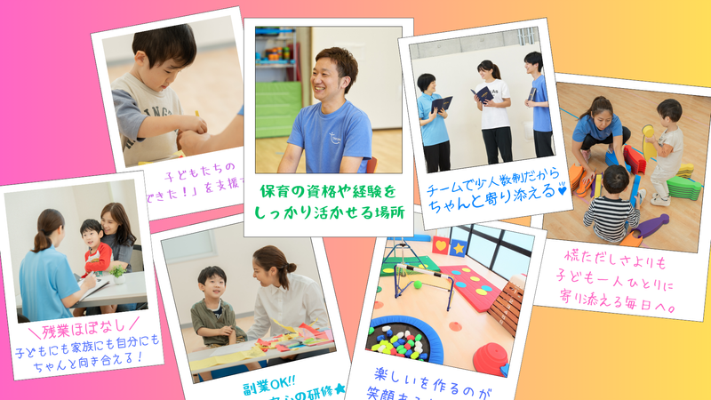 イニシアス株式会社の求人・転職情報