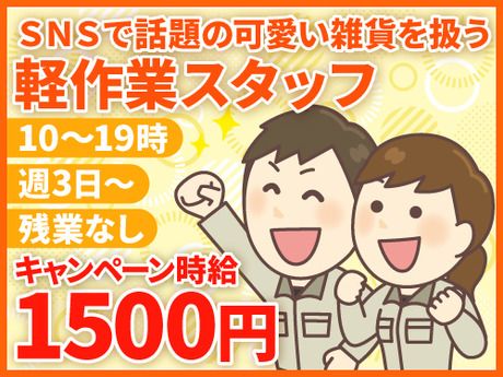 ノンゼロサム株式会社