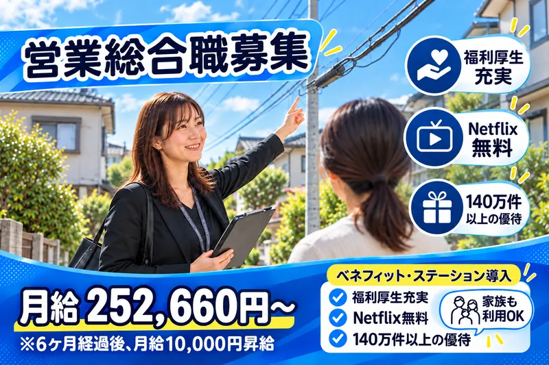 株式会社RANCEの求人・転職情報
