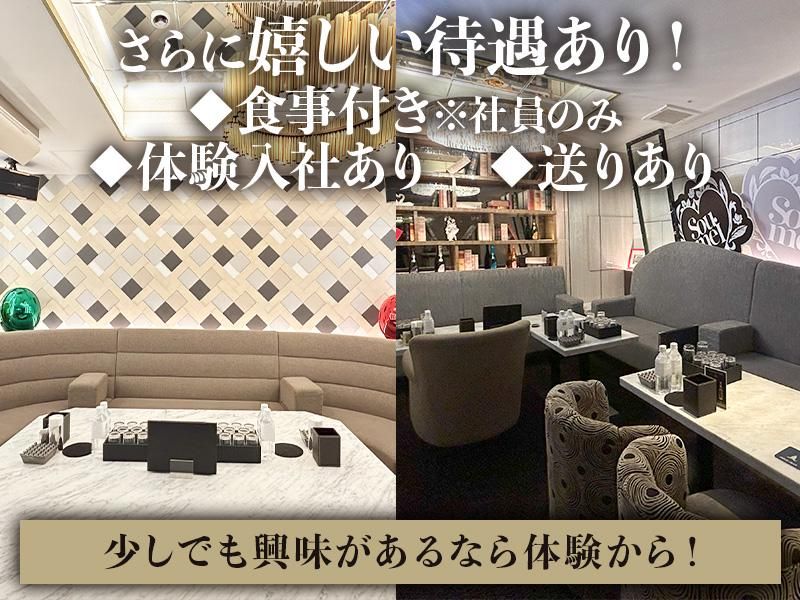 セブンティセブンのアルバイト・バイト求人情報-03