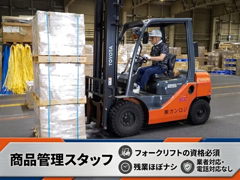 株式会社セラベアの求人・転職情報