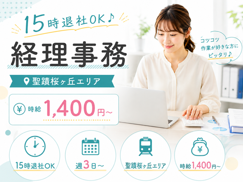 株式会社アムスコーポレーションの求人・転職情報