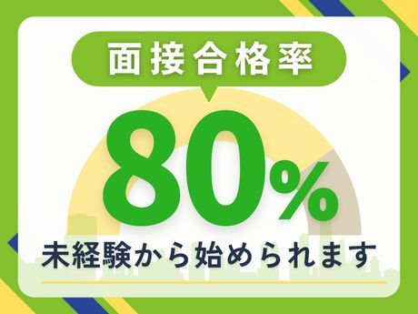 共和建物管理株式会社　東京都江東区のオフィスビルのアルバイト・バイト求人情報-03