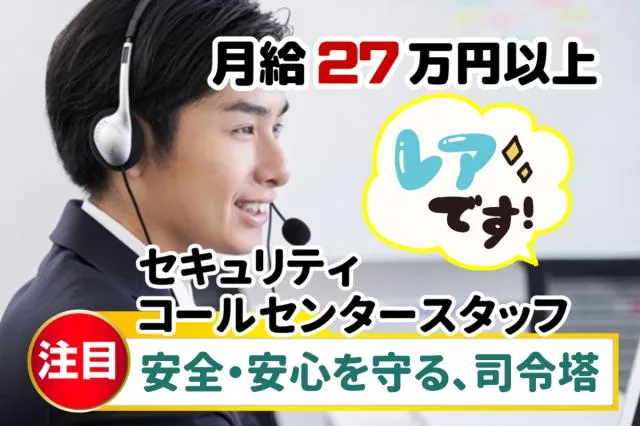 株式会社グランドスタッフの求人・転職情報
