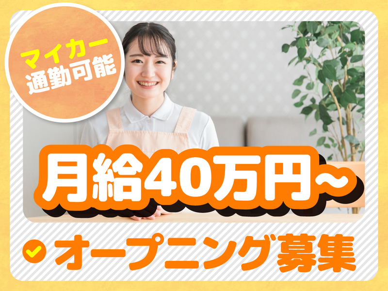株式会社　Ysコーポレーションの求人・転職情報