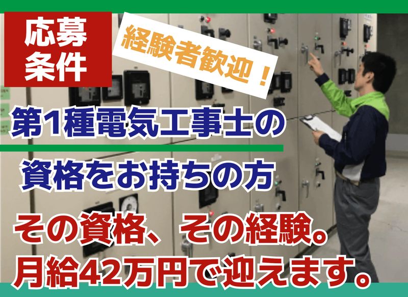 ヤマダユニア株式会社　富士支店(勤務地:御殿場市神場字上ノ原の工場)のアルバイト・バイト求人情報-10