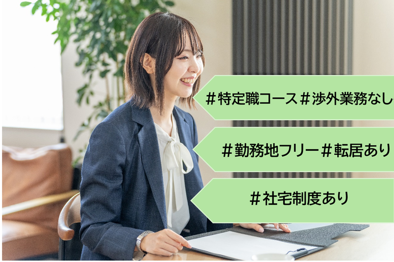 株式会社きらやか銀行
