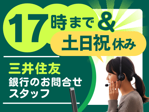 アルティウスリンク株式会社　九州支社の求人・転職情報