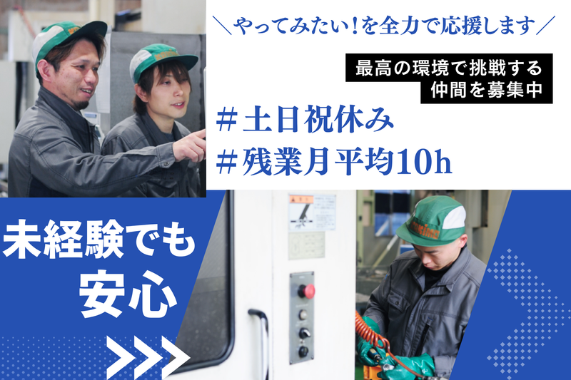 株式会社カキモの求人・転職情報