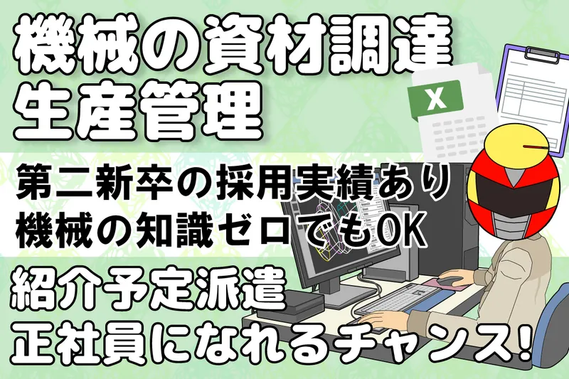 株式会社クラリスのアルバイト・バイト求人情報