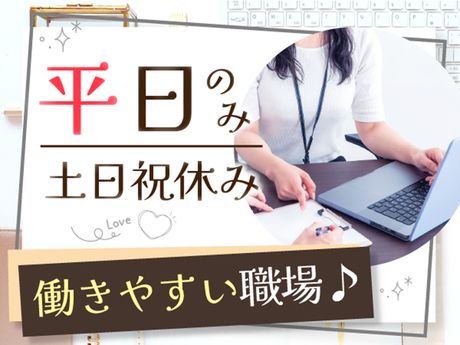トライ・アットリソース　東京本社