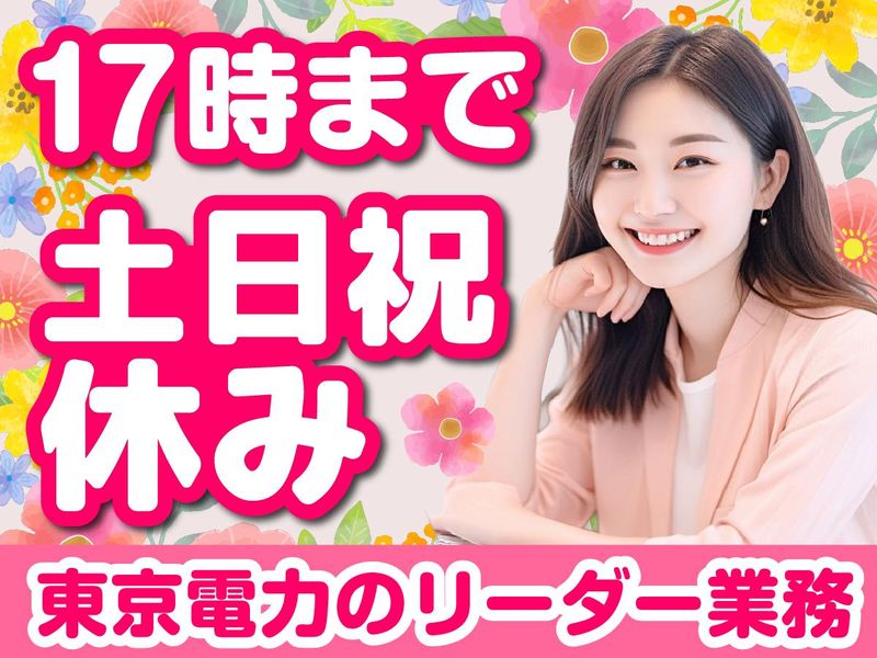 アルティウスリンク株式会社の求人・転職情報