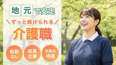 大阪府 大阪市 港区の207株式会社の求人 | Indeed (インディード)