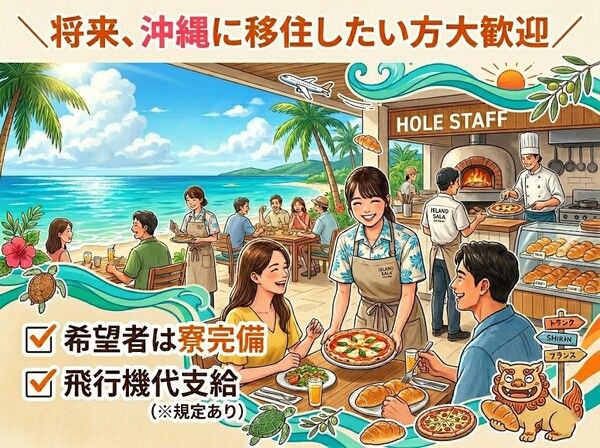 株式会社BOU・CILAの求人・転職情報