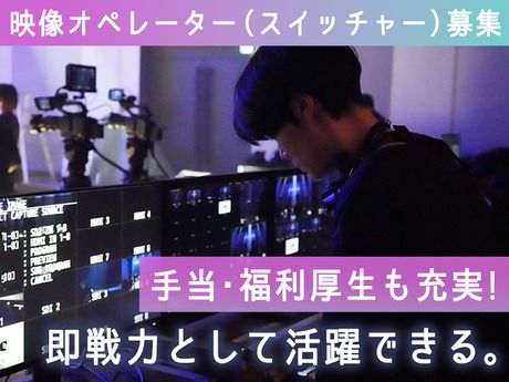 株式会社アートブレーンカンパニーの求人・転職情報