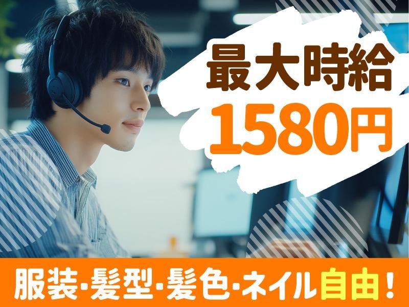 トランスコスモス株式会社の求人・転職情報