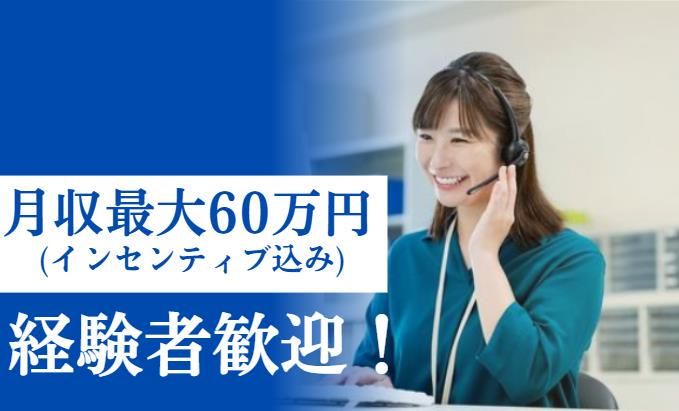 株式会社ｃｏｍｅ　ｕｐの求人・転職情報