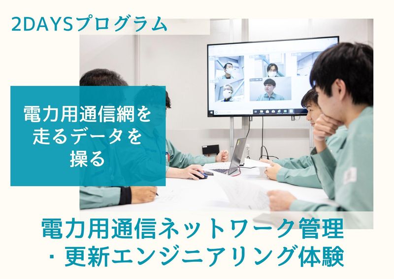 四国計測工業株式会社