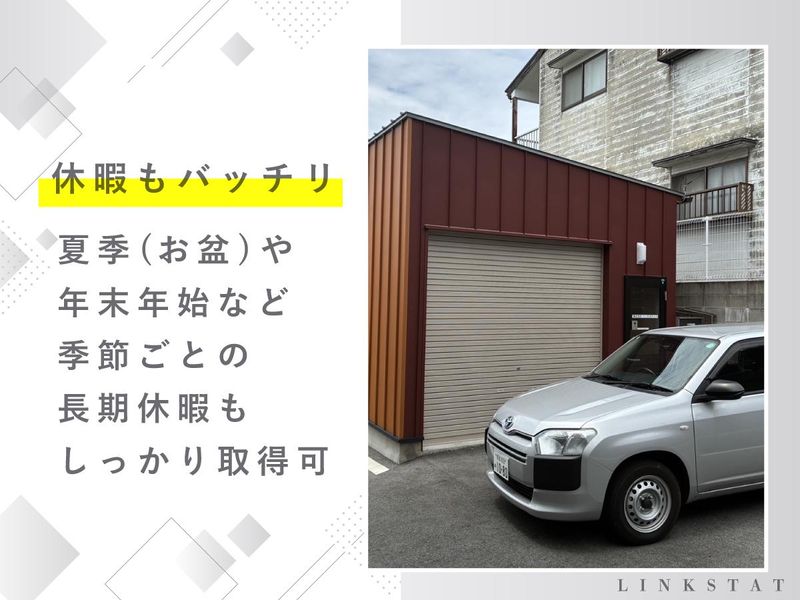 株式会社リンクスタット 福岡本社のアルバイト・バイト求人情報-05