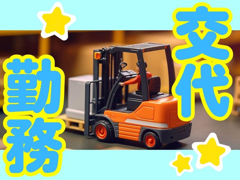 株式会社ディプライ　岐阜オフィス