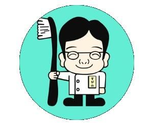 すがの歯科のアルバイト・バイト求人情報-02