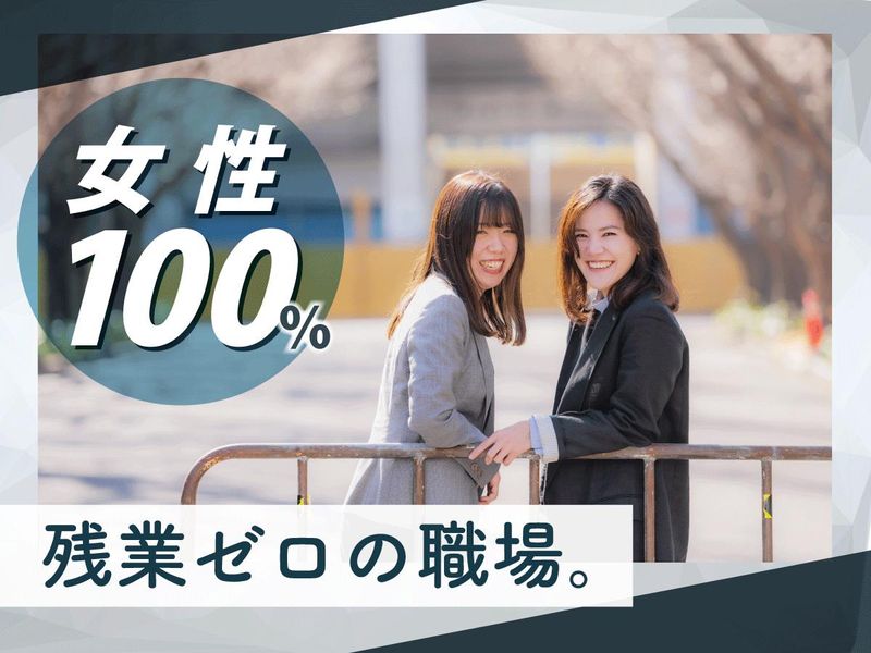 株式会社HeadLinerの求人・転職情報