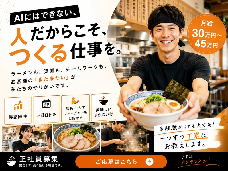 株式会社ＧＩ-0003の求人・転職情報