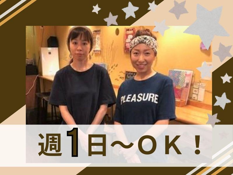 スープカレー syukur 自由が丘店の派遣求人情報