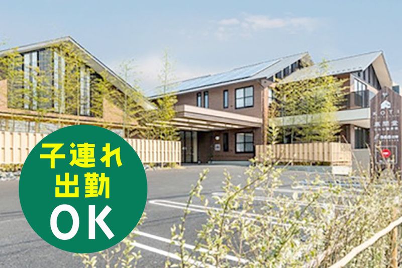 株式会社アートジャパンナガヤ設計【うららびより江南】のアルバイト・バイト求人情報-15