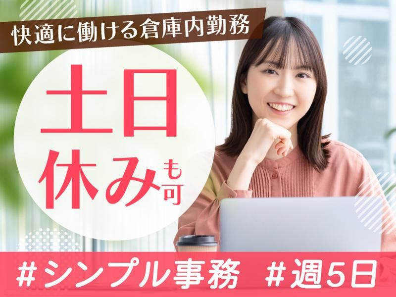 ワールドワークス株式会社の求人・転職情報