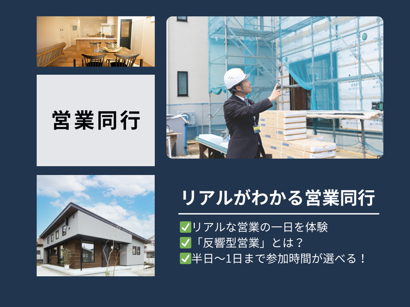株式会社オリバー