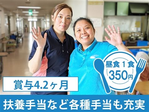社会福祉法人 みなと寮の求人・転職情報