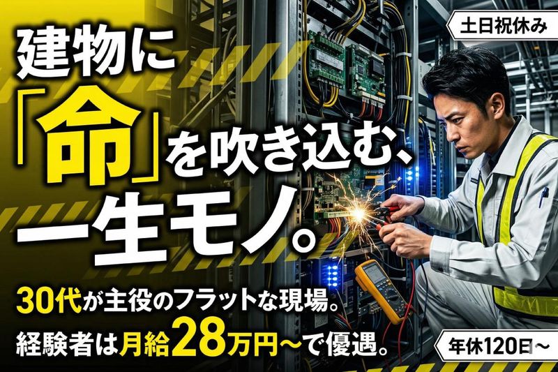 株式会社ＣＲＥＥＲの求人・転職情報