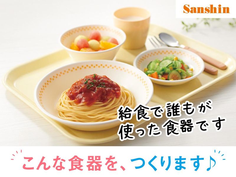 三信化工株式会社 成田工場のアルバイト・バイト求人情報-02