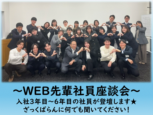 株式会社ベネッセスタイルケア