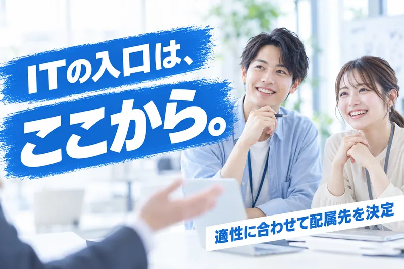 株式会社ＦＬＵＴＥの求人・転職情報