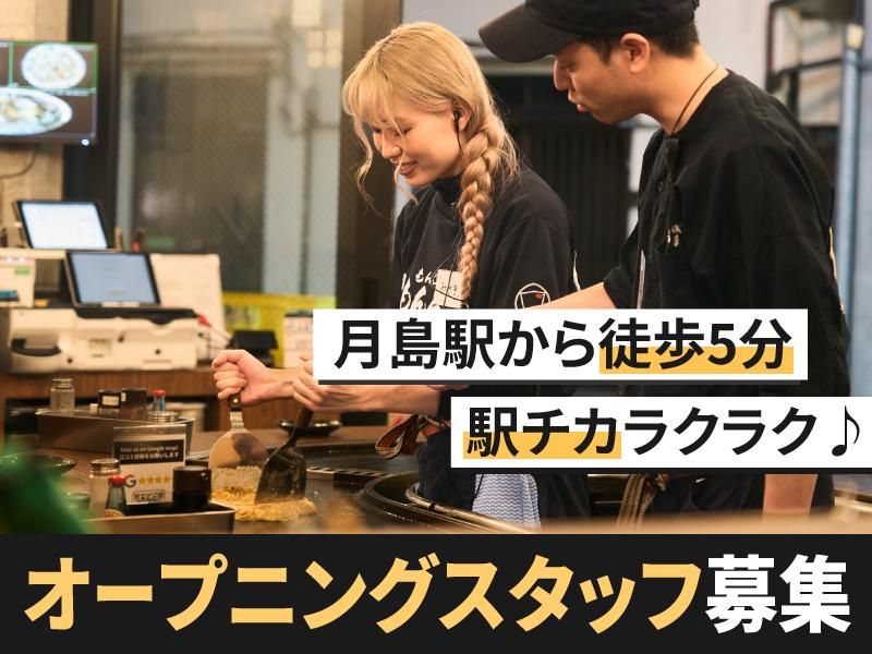 有限会社和光-0003の求人・転職情報