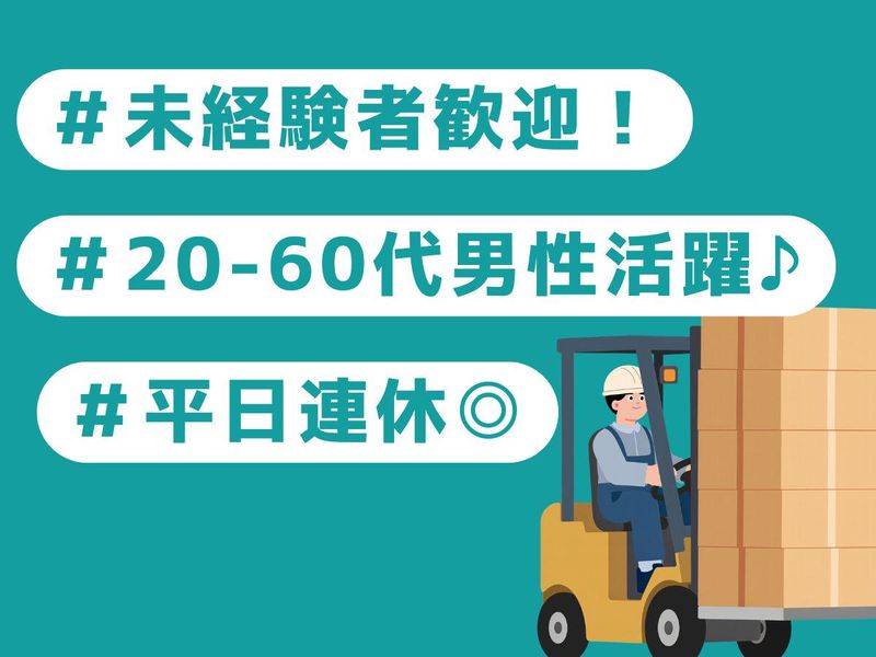 株式会社キャリアステーション