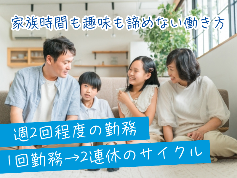 株式会社東横インの求人・転職情報