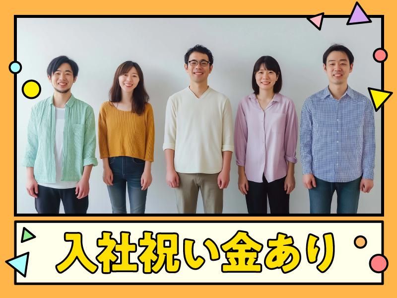 トランスコスモス株式会社の求人・転職情報