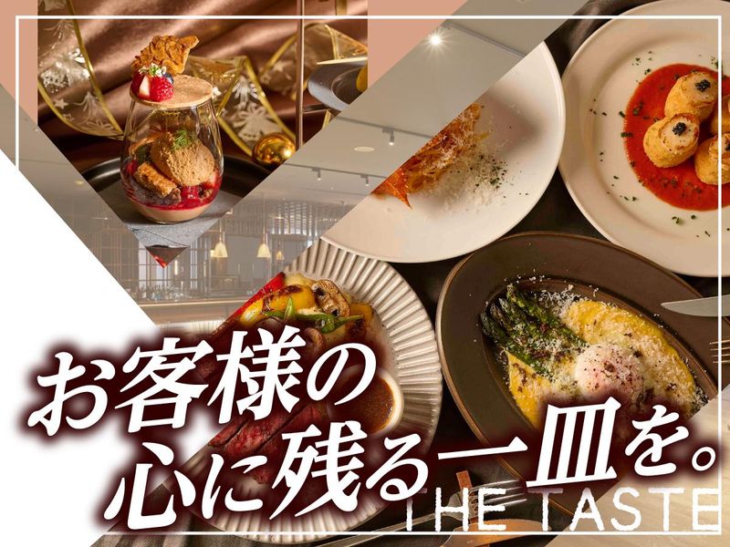 THE TASTE(株式会社グリフォンB&B)のアルバイト・バイト求人情報-02