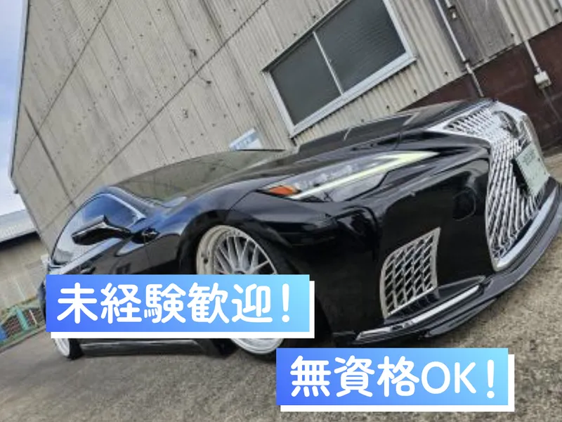 有限会社Ｑｕｅｅｎの求人・転職情報