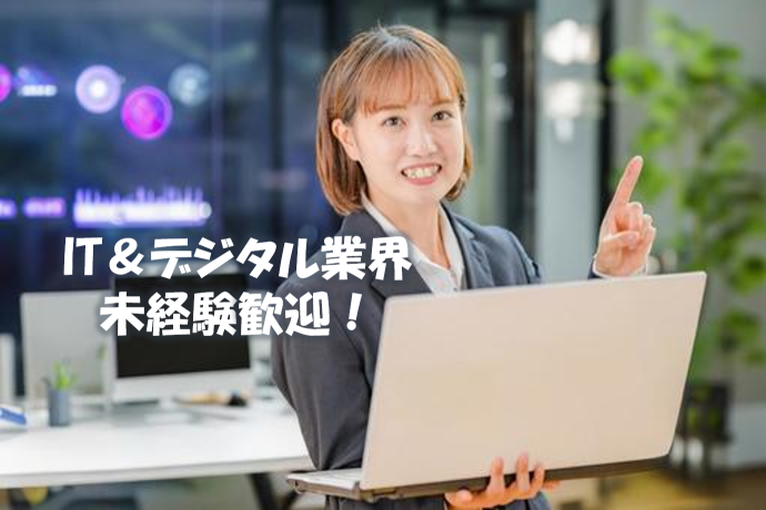 株式会社Go-blingの求人・転職情報