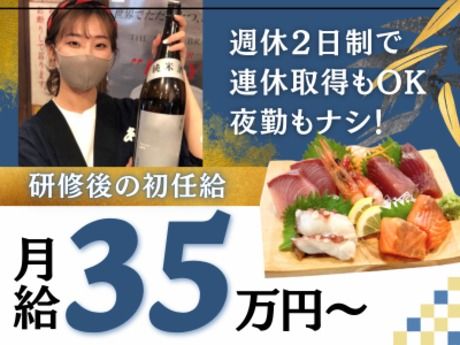 株式会社KEIFOODの求人・転職情報