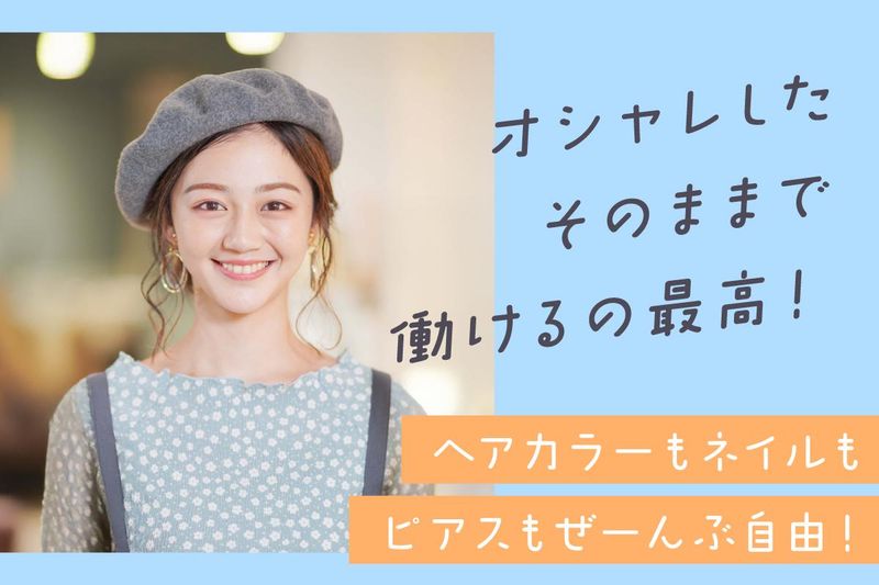 ガールズラウンジNEW DONALDのアルバイト・バイト求人情報-03