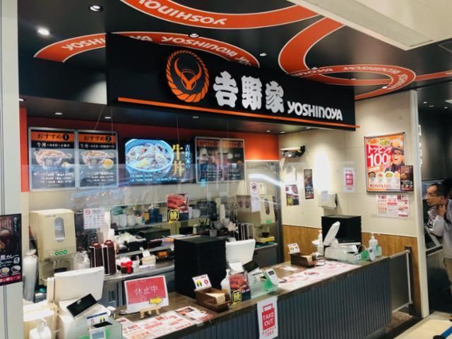 海老名SA店吉野家FCのアルバイト・バイト求人情報-03