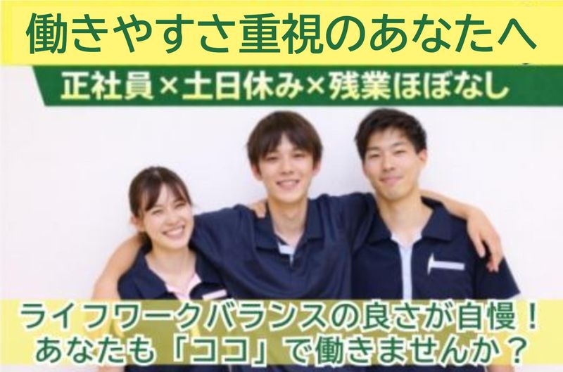 有限会社深井シーリング　の求人・転職情報