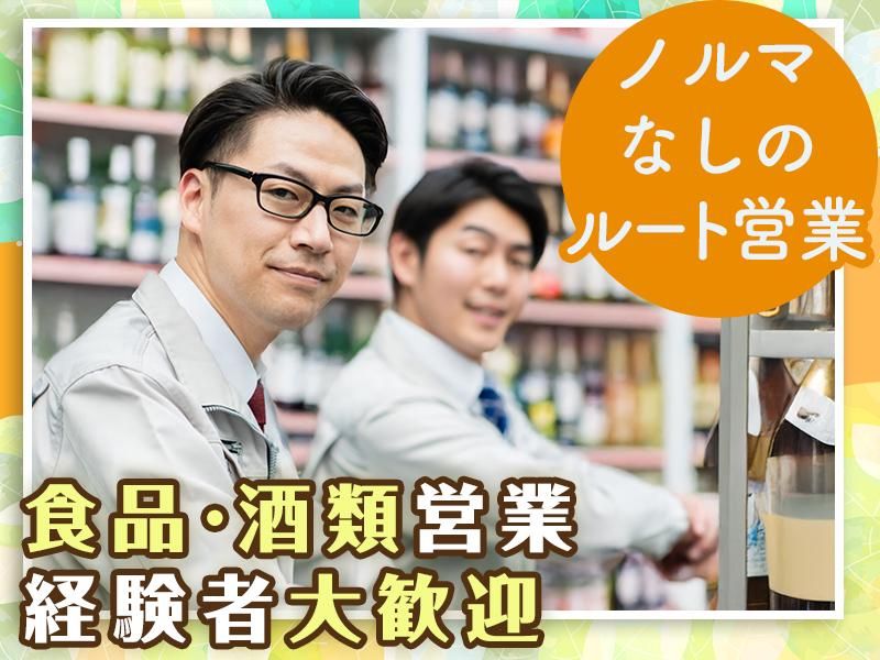 株式会社エイコーの求人・転職情報