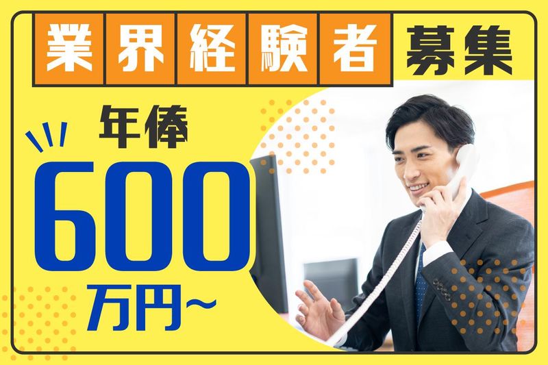 日高金属株式会社の求人・転職情報