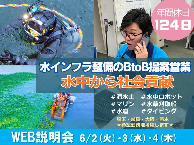 株式会社テクアノーツ